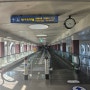 인천공항 제1여객터미널 주차대행 100% 배상책임보험으로 든든한 코코발렛
