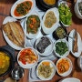 시흥맛집 영양돌솥밥 곤드레돌솥밥