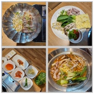 [금호동맛집] 금호동국밥 수육, 맑은국밥집 점심식사 추천