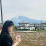 가와구치코 인생샷 사진 스팟_봄 가와구치코 여행(후지산 뷰 일본 여행지)