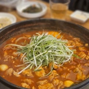 울산 닭볶음탕 맛집 닭볶음탕 맛있는 오광이네