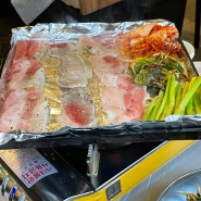 중랑구 맛집 | 레트로 감성 삼겹살 맛집 <88로타리집> 중랑신내점