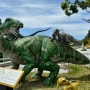 고성 공룡 박물관 체험