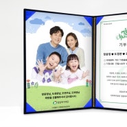 장윤정-도경완 부부, 자녀 도연우·도하영과 함께 장애인 일터에 가족 물품 기부