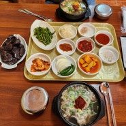 [맛집 리뷰] 현지인 맛집으로 유명한 순천 국밥 맛집 황토국밥