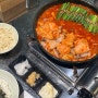 [광교역 맛집] 대낚식당: 경기대 후문에 위치한 대낙새 전골 맛집