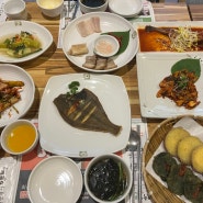대전 유천동 맛집 가족모임 ‘도담한정식’ 솔직후기