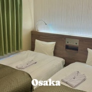 오사카 가성비 호텔 오리엔탈 익스프레스 신사이바시 3박 후기