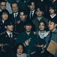 커넥션 SBS 금토드라마 참패를 극복할 듯 정보와 출연진