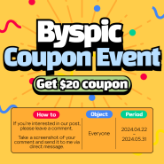 [Byspic] 웹사이트 오픈 기념 $20 쿠폰 이벤트!! 마감까지 일주일!