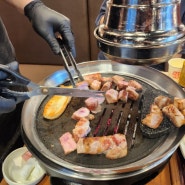 정읍 상동 맛집 고반식당 삼겹살 구워주는 고깃집 모임 회식추천