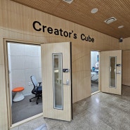 충북대학교 미디어 센터, 학생 중심 창의력 공간으로 교육 환경 개선