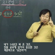 정신을 빠싹 깨우는 짤