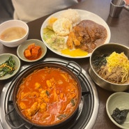 울산 삼산 밥집 가성비 넘치는 한식맛집 "신미옥"
