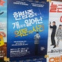 뺑소니 김호중 구속, 드라마가 펼쳐집니다, 가수의 음주운전 혐의 사건