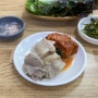 대구 남산동 보쌈골목 맛집 서울보쌈 반월당역 혼밥 낮술