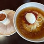 [맛집] 샤로수길 점심 맛집 안녕 부산