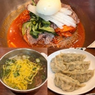 선릉역 맛집ㅣ반룡산 함흥냉면 가릿국밥이 맛있는 점심 밥집