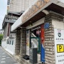 [광나루역]브런치가 맛있는 주택형카페 광장동맛집 “듀블럭”