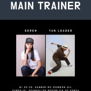 MAIN TRAINER