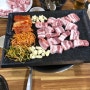 수원 | 송죽동 : 만석공원 근처 김치와 질 좋은 삼겹살 맛집 "신사강정육점식당"
