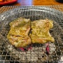 소노벨 비발디파크 오션월드 맛집 여름에 다시 와서 먹을 홍천 닭갈비집 본토!