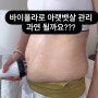 BK 심부발열기 9차 공구