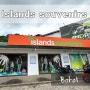 보홀 쇼핑 알로나비치 기념품 가게 Islands Souvenirs