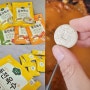 한닢쿡 동전육수 맛있게 김치찌개 끓이기 (+극한직업 출연)