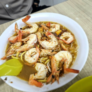 싱가포르 블랑코 새우국수)하지레인 맛집, 메뉴, 주문+라임주스