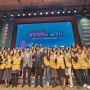 서울시의회 도시안전건설위, 침수 재해약자 위한 ‘동행파트너’ 발대식 참석