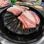 대전 월평동 맛집 구미관