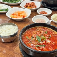 (일상일기) 상남동 국밥 해장국 24시간 운영 창평국밥 : 얼큰국밥, 섞어국밥
