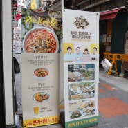 부산 남포동맛집에서 만나는 베트남의 맛