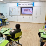 렌쥴리에듀테인먼트 & 인천교육청 교육과학정보원 결대로 찾아가는 코딩교실 부내초등학교