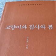 나는 다시 홀로가 되지만,