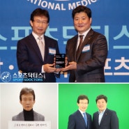 스포츠닥터스 고문겸 홍보대사, 임성훈MC ‘세상에 이런일이’ 방송 휴식기... 이유는?