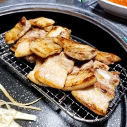 [서산] 서산 고기집 궁생고기전문 삼겹살 맛집 추천