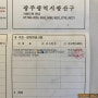 광주 KA4더뉴카니발 7인승 엠보장판 & 차박레일 & 구조변경!!