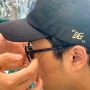 의정부 고산동안경 안경진정성 고산점 시력검사, 안경맞춤