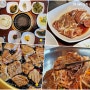 김포 돼지 갈비 맛집 이학농가 점심특선메뉴 즐긴 날