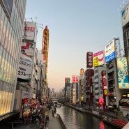 일본 오사카 여행 / 아점으로 먹기좋은 맛집 치토세, 도톤보리 길거리음식, 글리코상, 스시집 초지로 후기, 츠텐카쿠