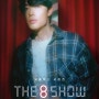 ’The 8 Show’ 류준열, 3층 역으로 제대로 보여준 ‘전공분야’