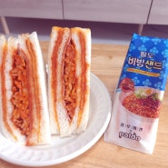 홍루이젠 수원인계점 신메뉴 추천 팔도비빔샌드 후기