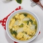 감자 계란국 끓이는법 계란국 레시피 간단한 아침국
