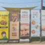 장성 카페 황룡강 축제피크닉 황룡강 생태공원 맛집 옐로우박스 주차장O