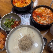 대구 24시간 영업하는 심야 밥집, 순두부찌개가 맛있는 달서구 두류동 몽글순두부