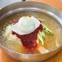 [울산] 무거동 맛집 '삼산밀면칼국수전문점' 웨이팅 빨라요!