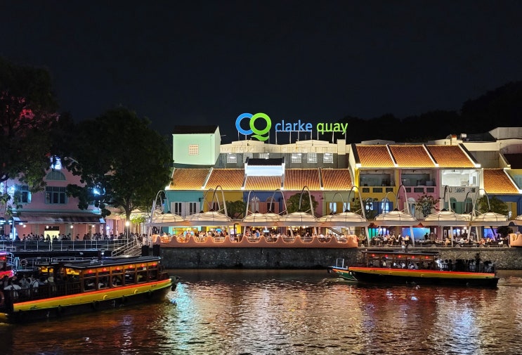 [Day 7-5] 싱가포르 클락키(Clarke Quay) 산책, 클락키 센트럴, 이자카야 토모 도쿄 방문 후기 : 네이버 블로그