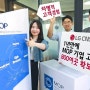 LG CNS 마케팅 플랫폼, 출시 1년 만에 기업고객 800곳 확보